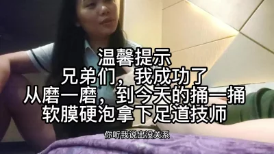 （上部）