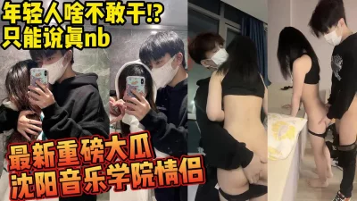 迅雷兽血沸腾