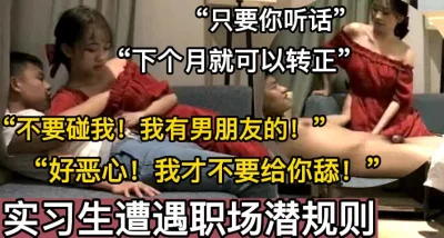 我才不要给你舔”【这个女的绝对可以约，看下面的简阶】