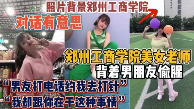 刚男友通话就被操了『新科技约炮神器到货看简阶』
